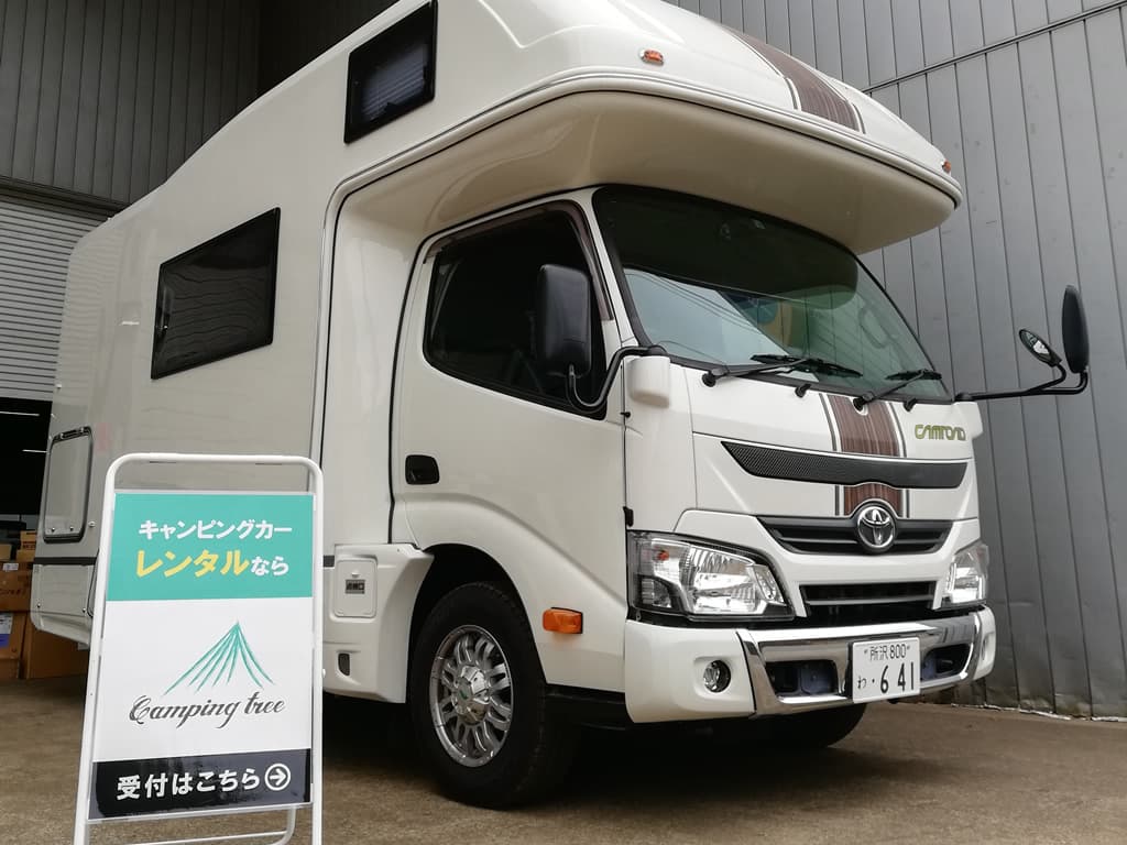 キャンピングツリー所沢営業所