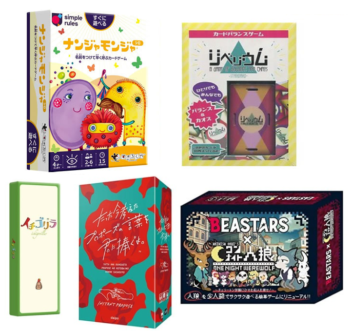 所沢レンタル品